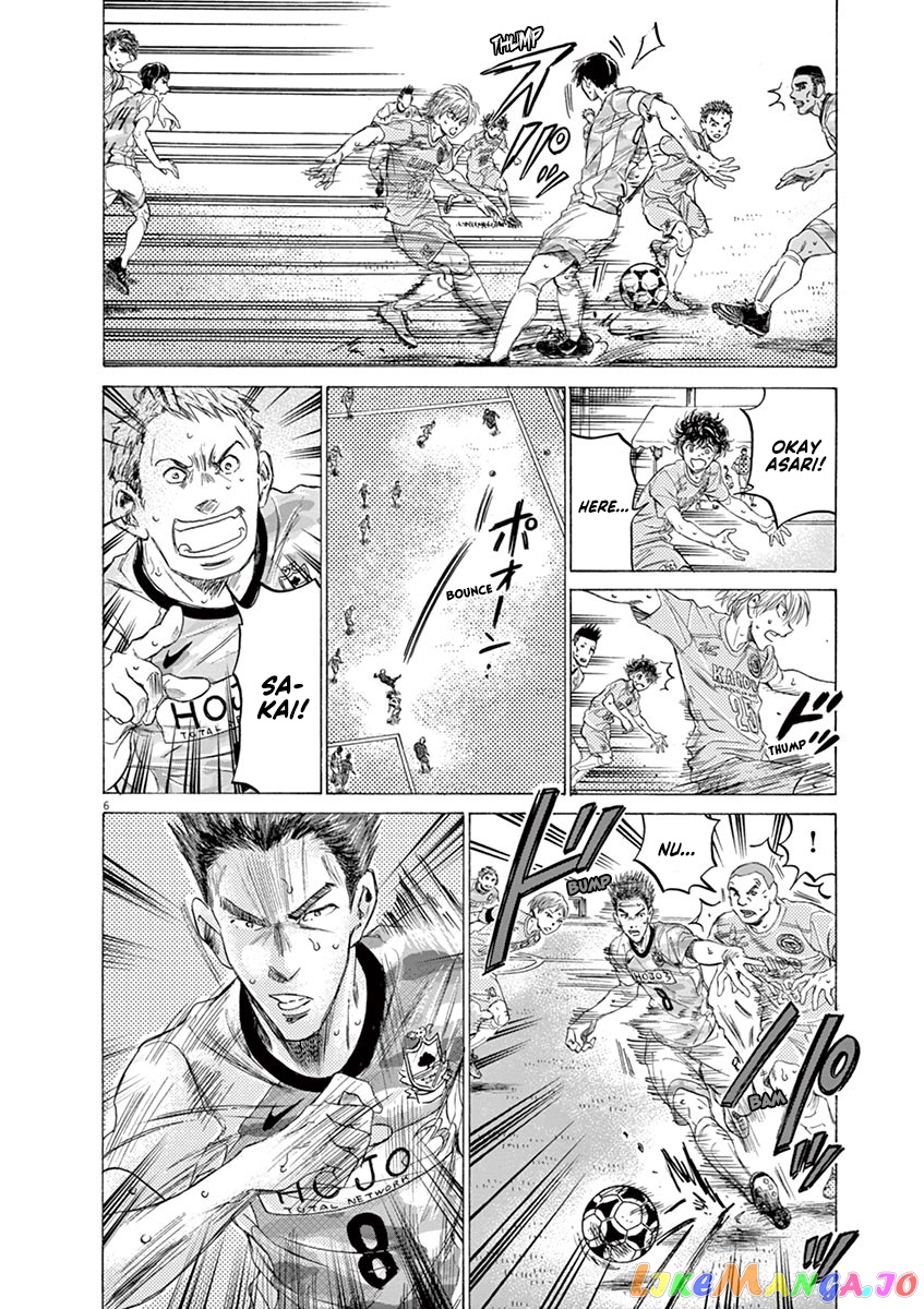 Ao Ashi, Chapter 154 image 07